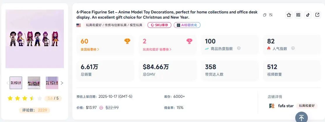 1763107872586924.jpg 052.jpg