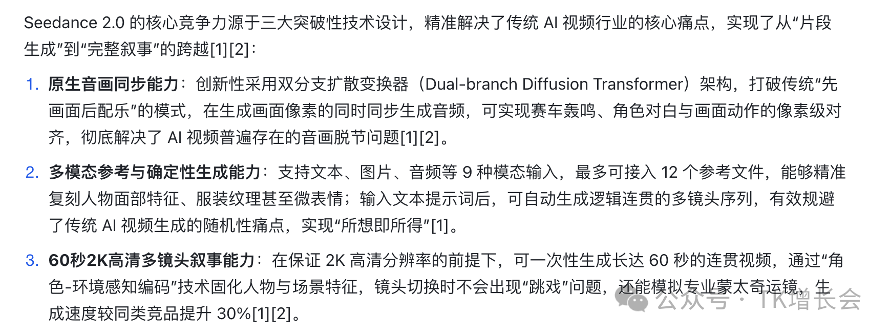 1770714774744447.png 80.png