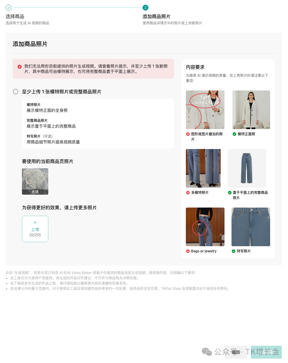 1770714840438437.png 82.png