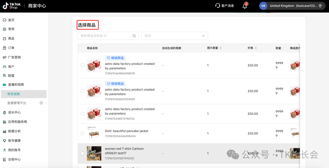 1770714917453983.png 84.png