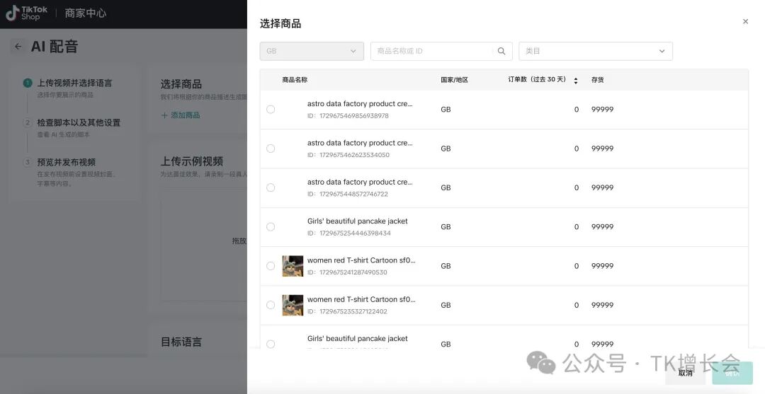 1770715226954273.jpg 97.jpg