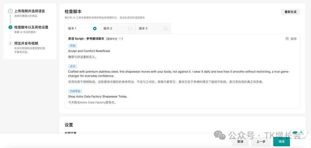 1770715295895821.jpg 99.jpg